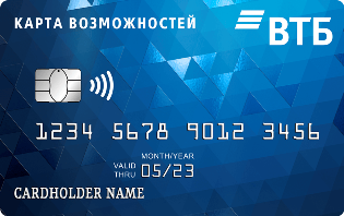 ВТБ - Кредитная карта