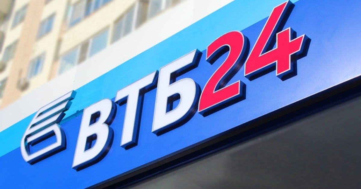 Как узнать остаток по кредиту ВТБ24?